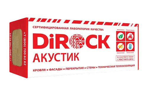 Утеплитель Дирок Акустик 45 50х600х1000