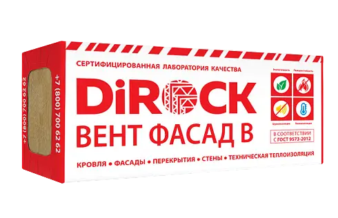 Утеплитель Дирок Вент Фасад В 90 100х600х1000